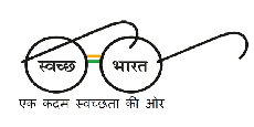 SwachhBharat